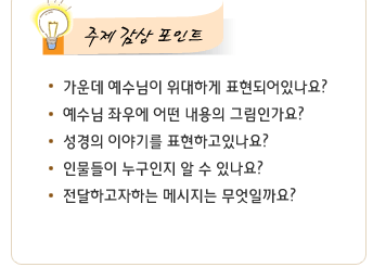  Ʈ -   ϰ ǥǾ ֳ?  ¿쿡   ׸ΰ?  ̾߱⸦ ǥϰ ֳ? ι    ֳ? ϰϴ ޽ ϱ?