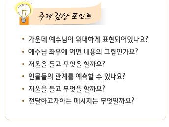  Ʈ -   ϰ ǥǾֳ?  ¿쿡   ׸ΰ?    ұ? ι 踦   ֳ?    ұ? ϰϴ ޽ ϱ?