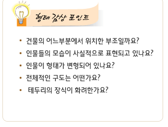   Ʈ - ǹ κп ġ ϱ? ι   ǥǰ ֳ? ӹ ° Ǿ ֳ? ü  ? ׵θ  ȭѰ?