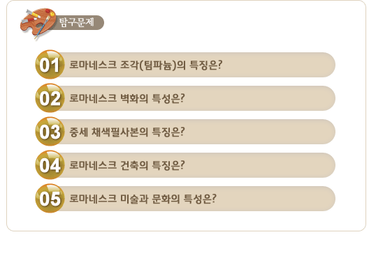 ŽȮϱ 1. θ׽ũ (Ĵ) Ư¡? 2. θ׽ũ ȭ Ư? 3. ߼ äʻ纻 Ư¡? 4. θ׽ũ  Ư¡? 5. θ׽ũ ̼ ȭ Ư?