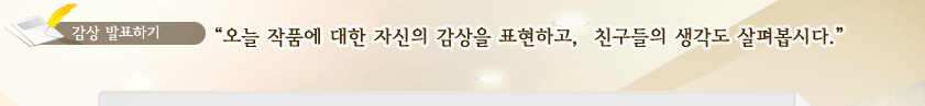  ǥϱ -  ǰ  ڽ  ǥϰ, ģ  캾ô. 