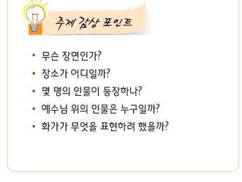 �������� ����Ʈ - ��ü���� �������? �������ϴ� ����ΰ���? ���ΰ����� � �ź��ϱ��? �� �׸��� ���鼭 ������ ����? �� �׸��� �׸� ȭ���� �ǵ���?