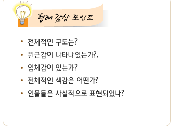 ���� ���� ����Ʈ - ��ü���� ������? ���� ��ġ�� ���? ���ٰ�, ��ü���� ���? ������ ��� ����ϴ°�? �ι����� ���� ���ó�� ǥ���Ǿ���?