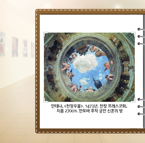 ��ǰ3:���׳�, <õ��칰>