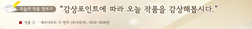  ǰ  Ʈ   ǰ غô.  н ռ   ǰ  غô. ǰ 1 :   ġ, 𳪸, 1503-1506