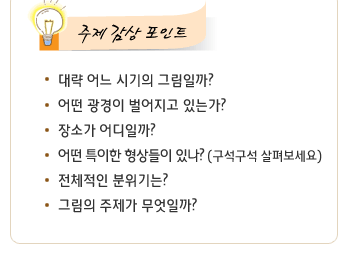  Ʈ - 뷫  ñ ׸ϱ?    ִ°? Ұ ϱ?  Ư  ֳ?( 캸) ü ? ׸  ϱ?