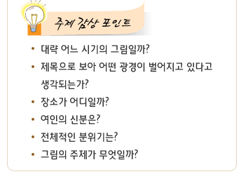  Ʈ - 뷫  ñ ׸ϱ?    ִ°? Ұ ϱ? ü ? ׸  ϱ?