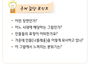  Ʈ -  ΰ? ô뿡 شϴ ׸ΰ? ι ǥ Ѱ? ι()  ϰ ֳ?  ׸  ? 