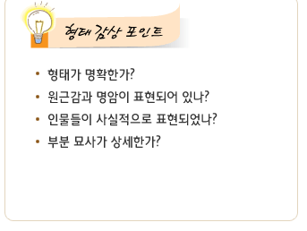   Ʈ - ° ȮѰ? ٰ  ǥǾ ֳ? ι  ǥǾ? κ 簡 Ѱ?