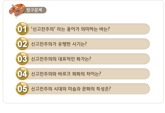 ŽȮϱ 1.  Űǡ  ǹϴ ٴ? 2. Űǰ  ñ? 3. Ű ǥ ȭ? 4. Űǿ ٷũ ȸȭ ̴? 5. Ű ô ̼ ȭ Ư?